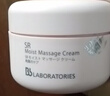 Bb LABORATORIES【張馨予代言】苾萊寶面部潔面按摩膏100g 深層清潔保濕去角質(zhì) 曬單實(shí)拍圖