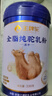王牌駝純駱駝奶粉高鈣中老年成人無(wú)蔗糖純駝乳粉300克/罐送禮 曬單實(shí)拍圖