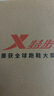 特步（XTEP）跑步鞋男鞋25年春季革面跑鞋耐磨防滑輕盈耐磨休閑運動(dòng)通勤鞋子男 黑 41 曬單實(shí)拍圖