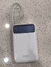 aigo愛(ài)國者3C認證22.5W自帶線(xiàn)充電寶20000毫安大容量迷你小巧可上飛機移動(dòng)電源適用安卓蘋(píng)果OL20PD白 曬單實(shí)拍圖