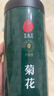 同仁堂品牌北京同仁堂菊花100克胎菊 菊花茶菊花蕾可搭金銀花 養生茶 曬單實(shí)拍圖