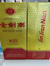 劍南春 金劍南K6 52度 500ml*6瓶 整箱裝 濃香型白酒 52度 500mL 6瓶 曬單實(shí)拍圖
