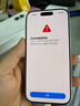 Apple/蘋(píng)果 iPhone 17 Pro Max 256GB 銀色 支持移動(dòng)聯(lián)通電信5G 雙卡雙待手機 曬單實(shí)拍圖