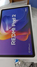 小米平板 REDMI Pad 2【國家補貼】紅米 11英寸 2.5K高清護眼屏 澎湃OS2 學(xué)習機 8+256G 灰色 學(xué)生平板 曬單實(shí)拍圖