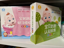 寶寶巴士jojo點(diǎn)讀筆幼兒早教機1-3歲兒童啟蒙繪本玩具睡前故事機生日禮物 1-4歲【啟蒙認知_進(jìn)階版】 曬單實(shí)拍圖