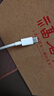 榮耀 6A大電流數據線(xiàn) 雙口Type-C數據線(xiàn)  1米線(xiàn)長(cháng) 環(huán)保安全 適配榮耀華為蘋(píng)果小米手機平板電腦 曬單實(shí)拍圖