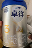 愛(ài)他美（Aptamil）卓徉幼兒配方羊奶粉3段(12-36月齡)800g自護吸收雙突破 曬單實(shí)拍圖
