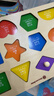 高麗寶貝（Goryeo baby）形狀配對拼圖積木嵌板兒童蒙氏早教益智玩具1-3-6歲木質(zhì)手抓板 12孔幾何形狀拼板 曬單實(shí)拍圖