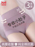 貓人（MiiOW）女士?jì)妊澟哐崭固嵬渭兠抟d抗菌透氣女生三角短褲衩女式內褲 綠色+紫色+淺灰- 3條 L 推薦體重100-120斤 曬單實(shí)拍圖