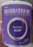 【原研進(jìn)口】能全素 整蛋白型腸內營(yíng)養劑(粉劑)320g/瓶*12罐 曬單實(shí)拍圖