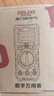 德力西電氣（DELIXI ELECTRIC）智能防燒數字萬(wàn)用表家用數顯便攜高精度萬(wàn)能表電壓電流/電阻/電容 曬單實(shí)拍圖