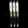 斑馬牌（ZEBRA）【熱門(mén)商品】學(xué)霸利器中性筆 0.5mm子彈頭按動(dòng)高顏值簽字筆 學(xué)生刷題考試筆 JJ77 黑色3支裝 曬單實(shí)拍圖