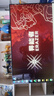 FEELFINE27英寸2K180Hz高刷FastIPS快速液晶顯示屏廣色域低藍光可壁掛電腦辦公無(wú)邊框電競游戲三角洲顯示器 【大屏辦公】32英寸/1K/75Hz/直黑 曬單實(shí)拍圖