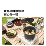 牧高笛（MOBIGARDEN）京宴四件套 戶(hù)外露營(yíng)野餐鋁鍋煎鍋燒水壺鍋具 NX25666002 和風(fēng)沙 曬單實(shí)拍圖