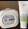 佰草集新七白美白泥膜去角質(zhì)淡斑大白泥面膜500g[3.0升級]  曬單實(shí)拍圖