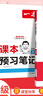 一本2026春初中預習筆記七八年級下冊語(yǔ)文數學(xué)英語(yǔ)課前預習同步課本同步講解批注初中課本教材講解全解隨堂筆記預習 【7年級下冊】語(yǔ)文+數學(xué)+英語(yǔ) 正版 曬單實(shí)拍圖