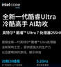 聯(lián)想（Lenovo）GeekPro設計師游戲臺式電腦主機(U7_255HX RTX5060Ti 16GB顯卡 32G DDR5 1TB SSD ) 國家補貼 曬單實(shí)拍圖