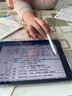 適用ipad觸控筆蘋(píng)果電容筆一二代觸控平板觸屏筆手寫(xiě)防誤觸air567/4Pro/11/10/9mini25/24平替 （筆盒套裝）實(shí)時(shí)燈顯/高效性能芯片|防誤觸不斷觸 曬單實(shí)拍圖
