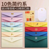 離草 ins風(fēng)信封信紙套裝 精美信封賀卡手寫(xiě)表白情書(shū)生日新年禮物 10色信封+10信紙+13封口貼 曬單實(shí)拍圖