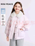 MiniPeace【輕暖系列】太平鳥(niǎo)童裝女童羽絨服毛領(lǐng)甜美冬裝外套新 柔觸粉 150 曬單實(shí)拍圖