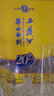 西鳳酒 華山論劍20年 52度 500ml*2瓶 禮盒裝 鳳香型白酒 年貨送禮 曬單實(shí)拍圖
