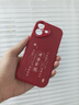 紐曼 適用蘋(píng)果16promax手機殼 iPhone16/16plus/16pro保護套全包鏡頭彩繪小羊皮新年款硅膠軟殼男女款 諸事皆順【中國紅】國風(fēng)新年款 蘋(píng)果16【6.1英寸】 曬單實(shí)拍圖