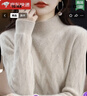 ERTN羊絨衫女100%山羊絨2025年半高領(lǐng)時(shí)尚加厚針織套頭毛衣打底衫秋冬 淺駝色（升級禮盒包裝） M （100-110斤） 曬單實(shí)拍圖