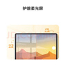 華為（HUAWEI）平板電腦 MatePad11.5/MatePad11.5S英寸娛樂(lè )畫(huà)畫(huà)辦公大屏學(xué)習平板 120Hz護眼全面屏 標準高刷 8+256G 深空灰 官方標配+曬單禮包 曬單實(shí)拍圖