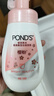旁氏（POND'S）櫻粹粉潤煥亮潔面泡泡160ml 煙酰胺氨基酸洗面奶男女去角質(zhì) 曬單實(shí)拍圖
