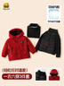 WALNUT DUCK【紅色新年三件套】男童沖鋒上衣羽絨服搖粒絨三合一套裝外套冬季 曬單實(shí)拍圖