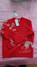 安奈兒（Annil）【拜年服】童裝女童圓領(lǐng)長(cháng)袖毛衣26春新年款紅色剪紙保暖針織衫 楓葉紅 160 曬單實(shí)拍圖