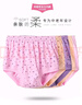 浪莎女士?jì)妊澟欣夏耆思臃始哟蟠a媽媽短褲純棉底襠高腰奶奶三角褲頭 曬單實(shí)拍圖