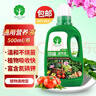 漫生活 通用型營(yíng)養液發(fā)財樹(shù)綠蘿花肥500ml花卉綠植富貴竹幸福樹(shù)三角梅 曬單實(shí)拍圖