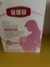 伊利金領(lǐng)冠舒孕媽媽配方孕婦奶粉產(chǎn)婦孕早中晚期哺乳期高鈣葉酸400g 舒孕 400g 1盒 曬單實(shí)拍圖