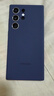 三星（SAMSUNG）Galaxy S23 Ultra原裝手機殼 炫彩硅膠保護殼 手機套 深藍色 曬單實(shí)拍圖