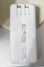 品勝【3C認證可上飛機】充電寶自帶雙線(xiàn)20000毫安大容量22.5W快充移動(dòng)電源適用蘋(píng)果17promax小米華為白 曬單實(shí)拍圖