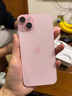 Apple【京配速發(fā)】iPhone 15 Pro Max 蘋(píng)果15promax系列蘋(píng)果旗艦手機 支持全網(wǎng)通5G 雙卡雙待手機 蘋(píng)果15plus 粉色 6.7英寸 256G【6期免息】 曬單實(shí)拍圖