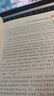 看實(shí)例、學(xué)方法：從研究選題到論文寫(xiě)作（社會(huì )科學(xué)研究方法系列叢書(shū)） 曬單實(shí)拍圖