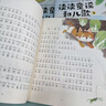 童語(yǔ)書(shū)香 一年級 雪孩子小松鼠找花生 溫暖與奇遇 春風(fēng)文藝出版社 讀讀童謠和兒歌1精批視頻版 文具的家童真好故事 2026寒假 讀讀童謠和兒歌2精批視頻版 2026年寒假 雪孩子小松鼠找花生 一年級4 曬單實(shí)拍圖