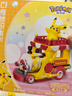 奇妙（keeppley）寶可夢(mèng)派對巡游車(chē)積木玩具擺件女孩生日禮物 皮卡丘巡游小火車(chē) 曬單實(shí)拍圖