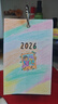 墨苒2026年創(chuàng  )意填色手撕日歷辦公桌面擺件減壓小確幸涂色臺歷盒裝生日節日實(shí)用小禮物日程計劃本可定制 小確幸日歷 曬單實(shí)拍圖