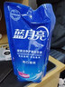 藍月亮機洗洗衣液 袋裝/瓶袋裝補充裝 薰衣草香 亮白增艷 【7斤】500g*7袋 曬單實(shí)拍圖