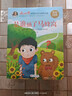 冰心獎獲獎作家作品精選書(shū)系套裝（6冊）兒童文學(xué) 美繪注音版 小學(xué)生三四五六年級課外書(shū) 7-10歲兒童讀物課外書(shū)課外讀物 曬單實(shí)拍圖