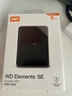 西部數據（WD）移動(dòng)硬盤(pán)5TB USB3.0 SE系列 2.5英寸 機械硬盤(pán) 筆記本電腦外接 外置存儲辦公 大容量家庭存儲 曬單實(shí)拍圖