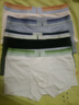 貓人【超柔高品質(zhì)嬰兒棉】桑蠶絲襠男士?jì)妊澞屑兠奁浇茄澞猩慕嵌萄?曬單實(shí)拍圖