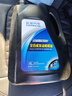 長(cháng)安（CHANGAN）汽車(chē)原廠(chǎng)全合成機油0W-20 SN級 4L中石化長(cháng)城 藍鯨發(fā)動(dòng)機推薦用油 曬單實(shí)拍圖