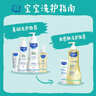 妙思樂(lè )（MUSTELA）兒童洗發(fā)沐浴二合一500ml 嬰兒專(zhuān)用洗發(fā)水沐浴露法國進(jìn)口 曬單實(shí)拍圖