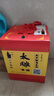 太雕紹興特產(chǎn)咸亨酒店食品太雕酒十年陳10斤禮盒箱裝壇裝5kg半甜糯米 5L 1壇 曬單實(shí)拍圖