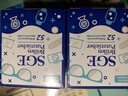 可茵慈SGE一次性眼鏡清潔濕巾52片*3盒裝德國原裝進(jìn)口眼鏡布屏幕清潔紙 曬單實(shí)拍圖