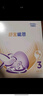雀巢（Nestle）舒宜能恩3段1200g （12-36月）A2 HMO奶粉整箱原能恩升級舒宜能恩 曬單實(shí)拍圖